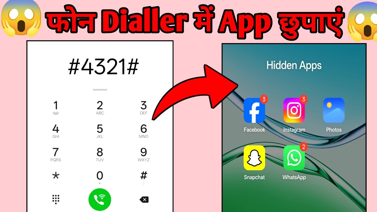Dialler Me App Hide Kaise Kare | Dialler Mein App Ko Kaise Chhupaye | How To Hide App In Dialler