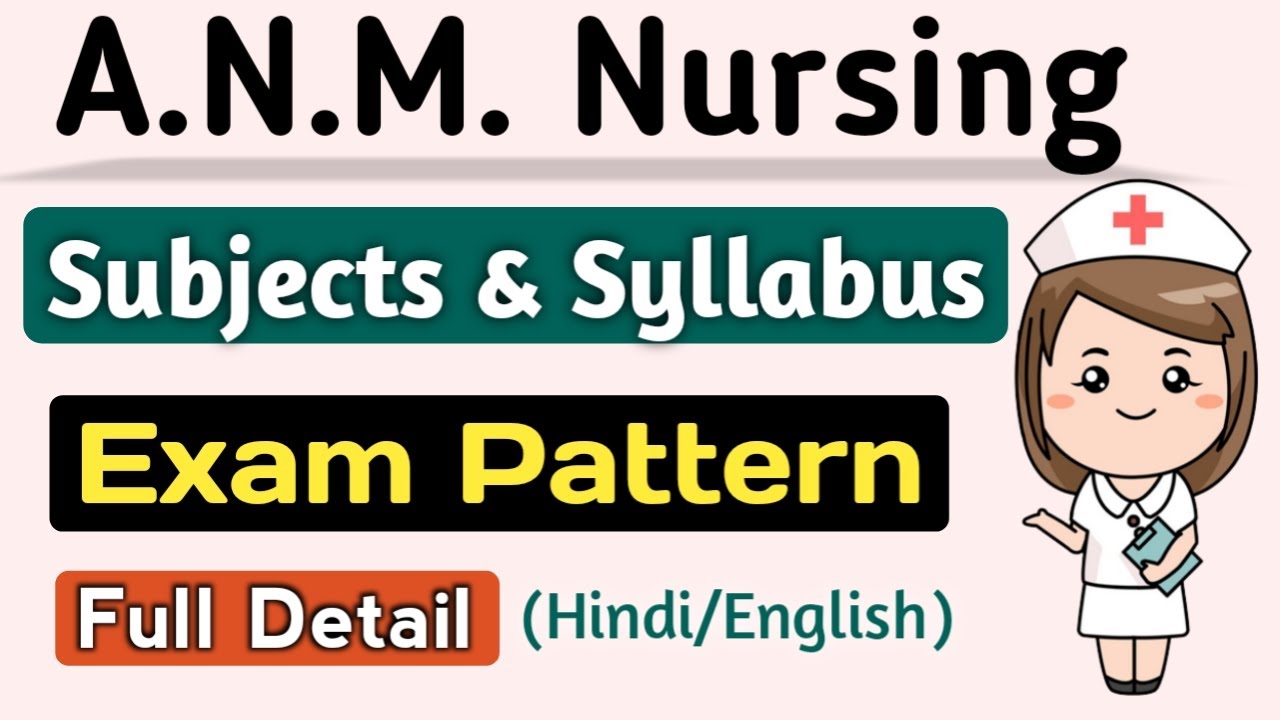 ANM Nursing Course full Detail | Eligibility | Qualification | Subjects and syllabus #anm #nursing