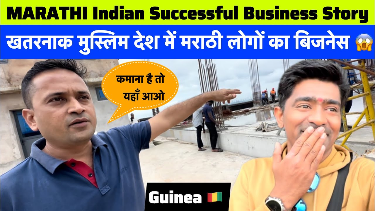 "Impossible Journey: Marathi Indian Business Success in Africa’s Toughest Country!" Guinea 🇬🇳 
