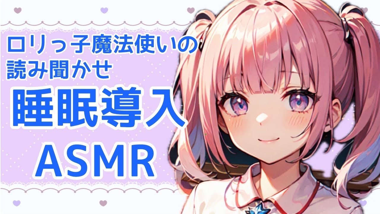 最近寒すぎるね！風邪ひいてないですか？【Vtuber】【睡眠導入】【朗読】【ASMR】