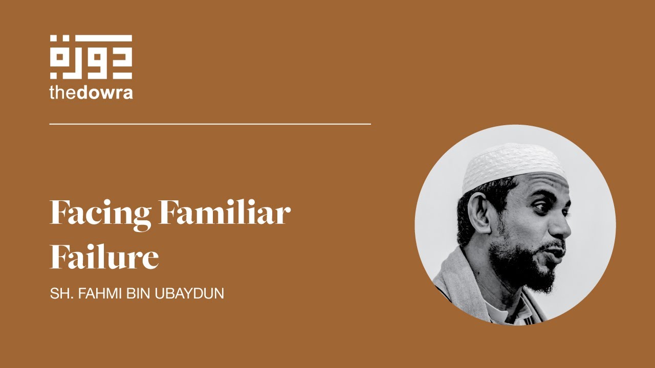 Dowra 2022 - Shaykh Fahmi bin Ubaydun - 