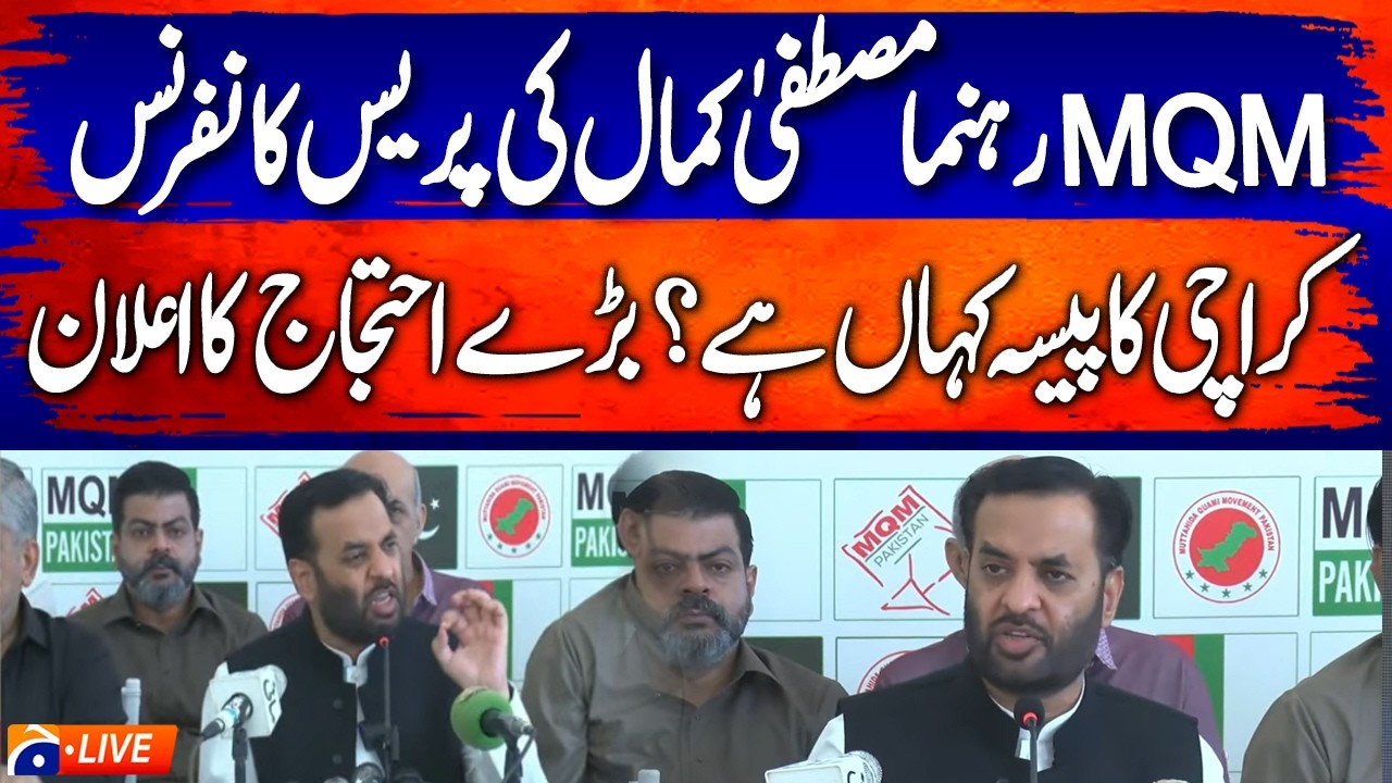 🔴 LIVE: MQM-P Leader Mustafa Kamal Press Conference in Karachi | Geo News