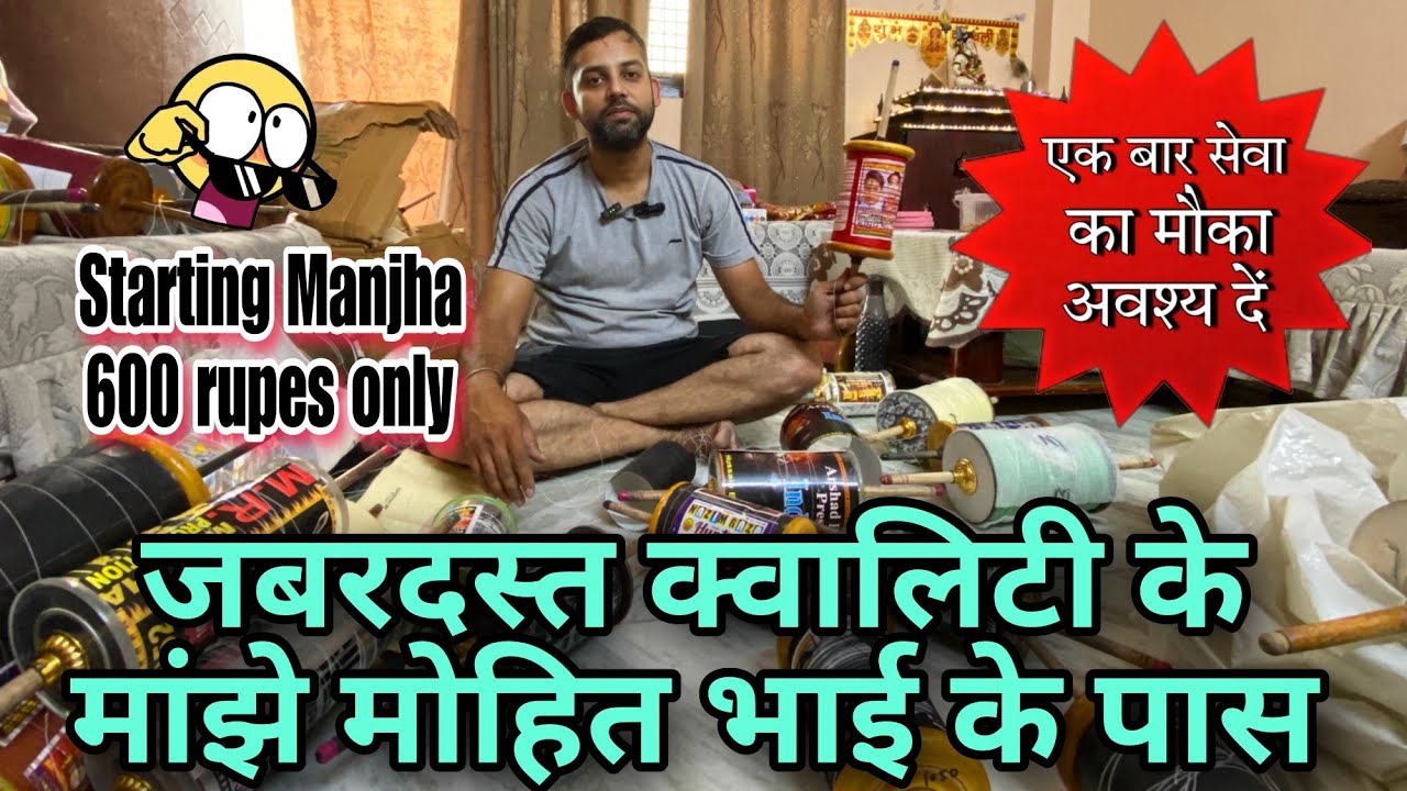 Mohit Bhai Manjha stock 2025 || Kam rate ke bhut Badiya manjhe 600 Rupes starting price 🤯🤯