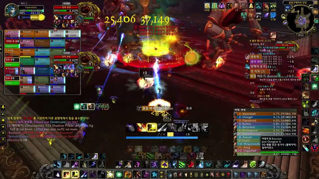 Dark Animus Heroic