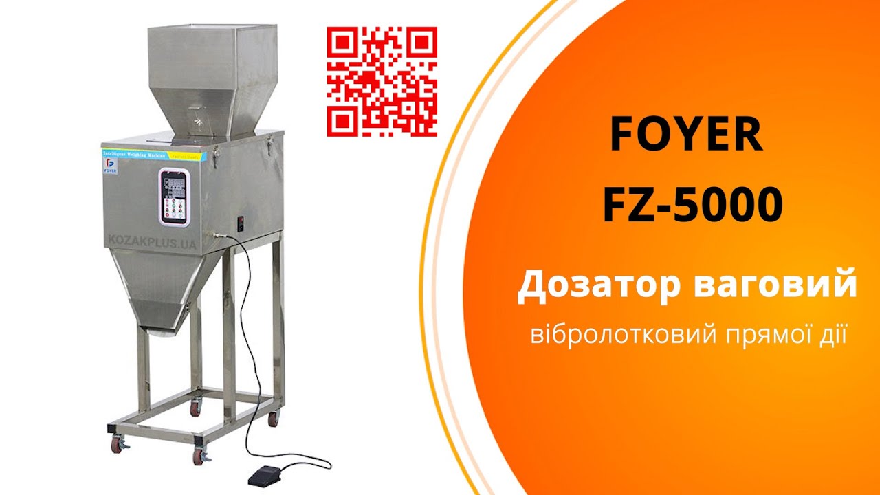 Фасувальна машина FZ 5000