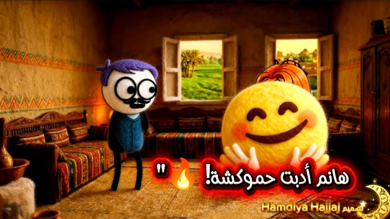 ​مسلسل الزواج في الصعيد حـ 19 | هانم تؤدب حموكشة بطريقة سعاد! 😂 وصالح في ورطة بعد ما باع أمه.🫢😱