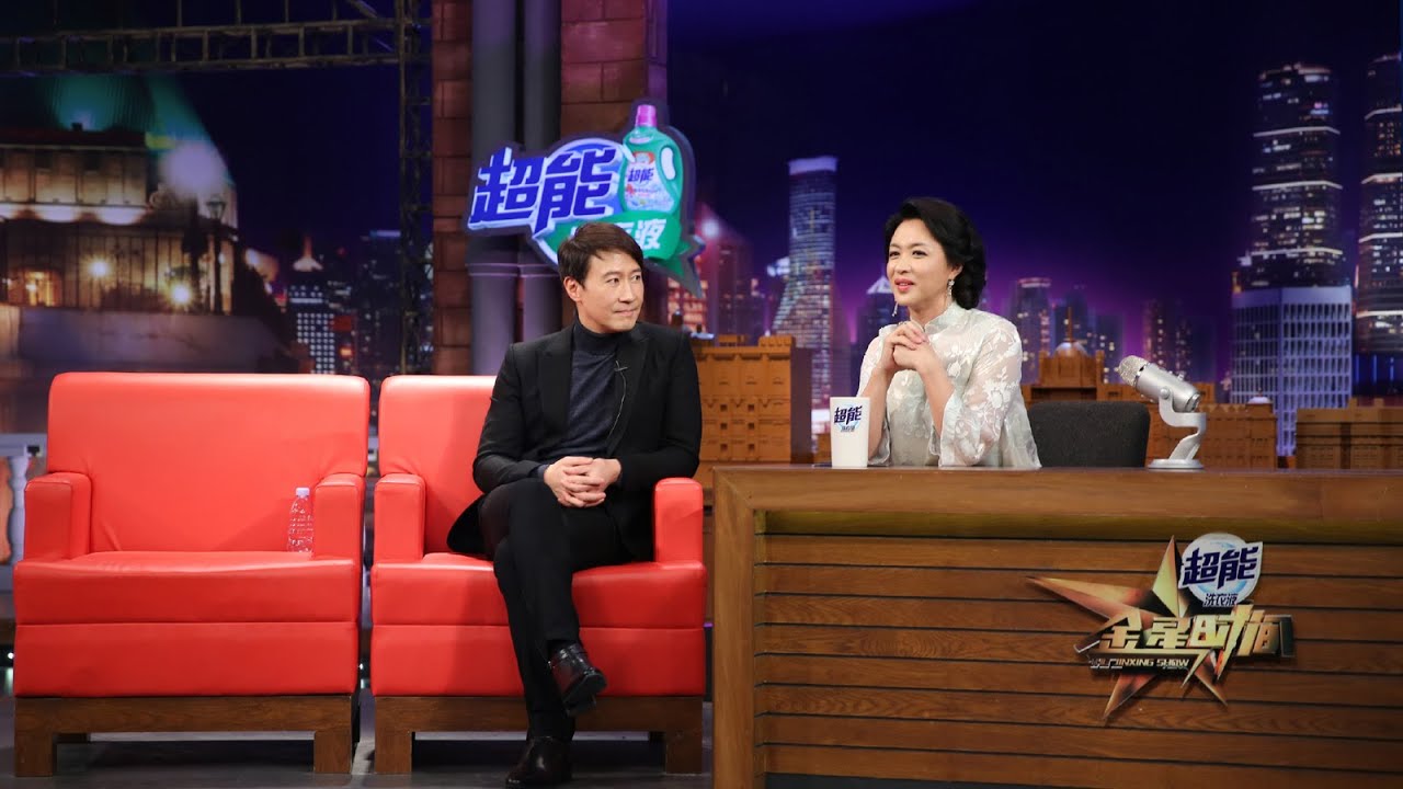 #黎明 做客金星秀 金姐居然不毒舌了 但是和 #舒淇 的恋情还是要问滴 丨#金星秀   The Jinxing show 1080p 官方干净版