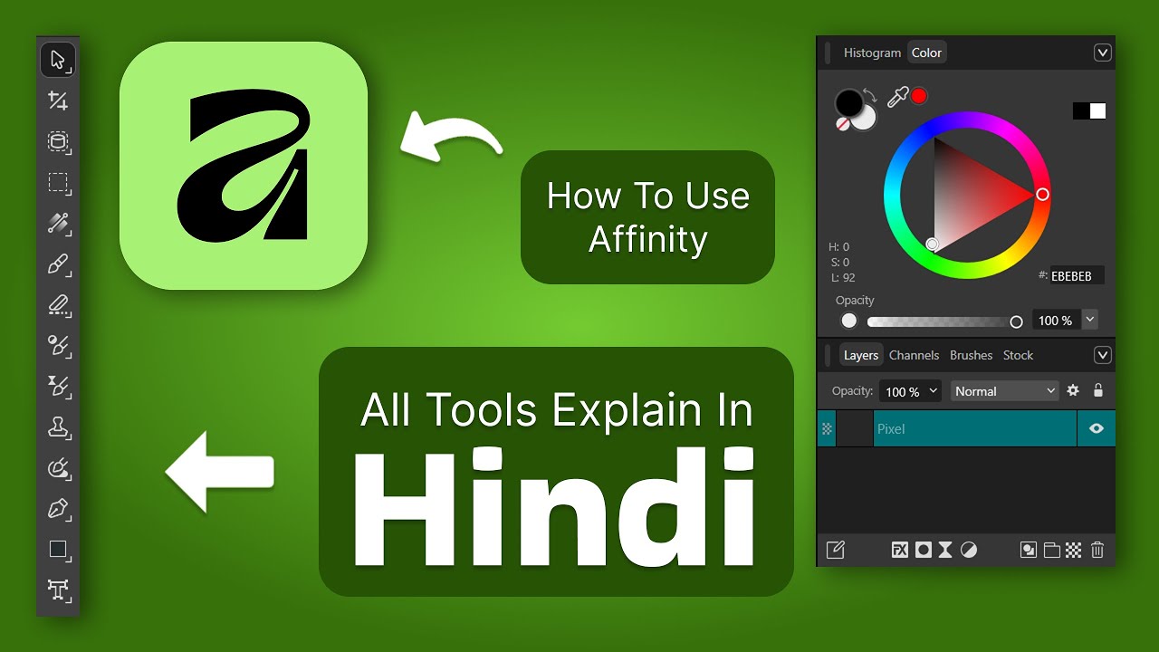 Complete Beginners Guide To Affinity 2025 In Hindi