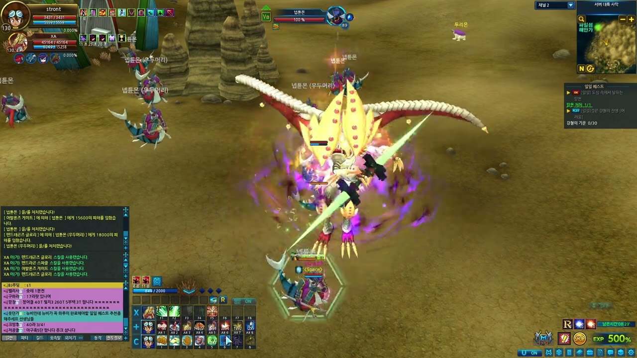 Digimon Masters Online (KDMO) Examon X Skills and Stats Showcase