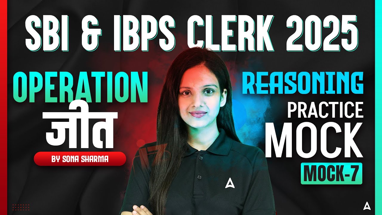 IBPS & SBI Clerk 2025 | Reasoning Practice Mock Class-7 | By Sona Sharma