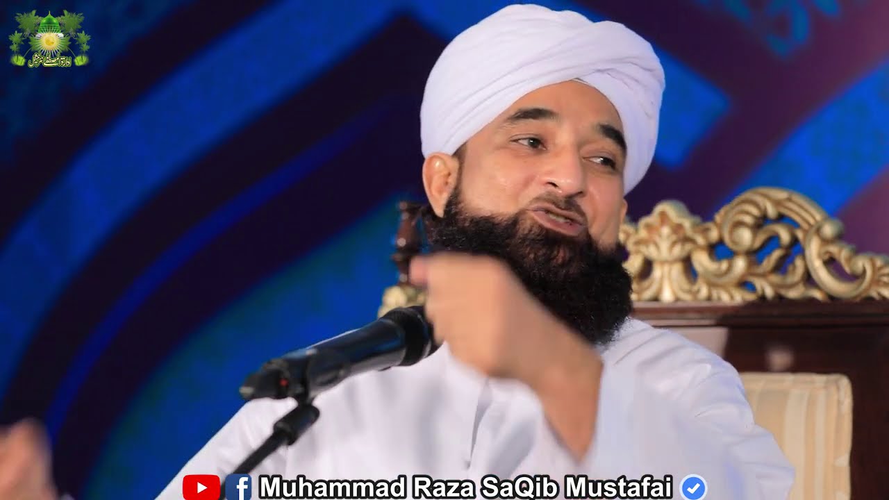 Fitno k tufaan me Sirat-e-Mustaqeem ki Pehchan | New Clip By Muhammad Raza Saqib Mustafai