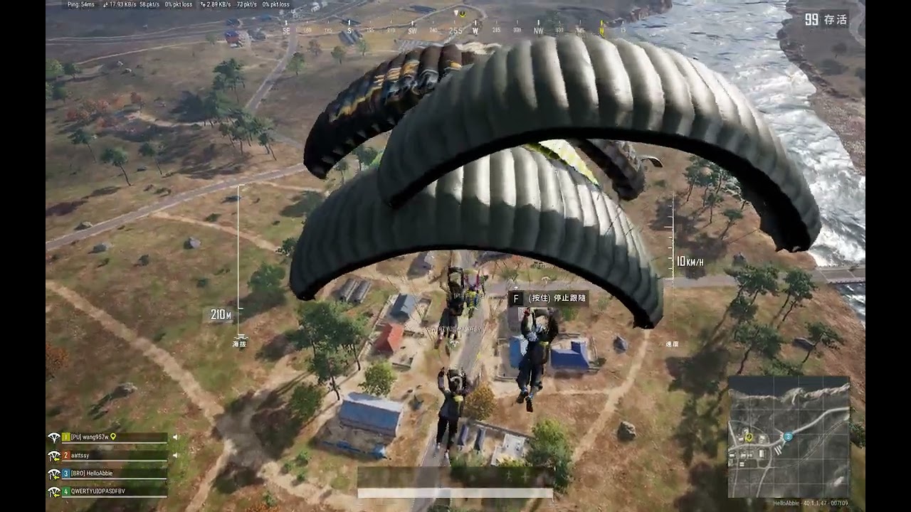 PUBG｜與大陸國小弟弟的配對