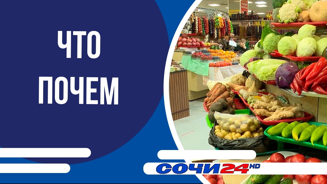 Продукты для 