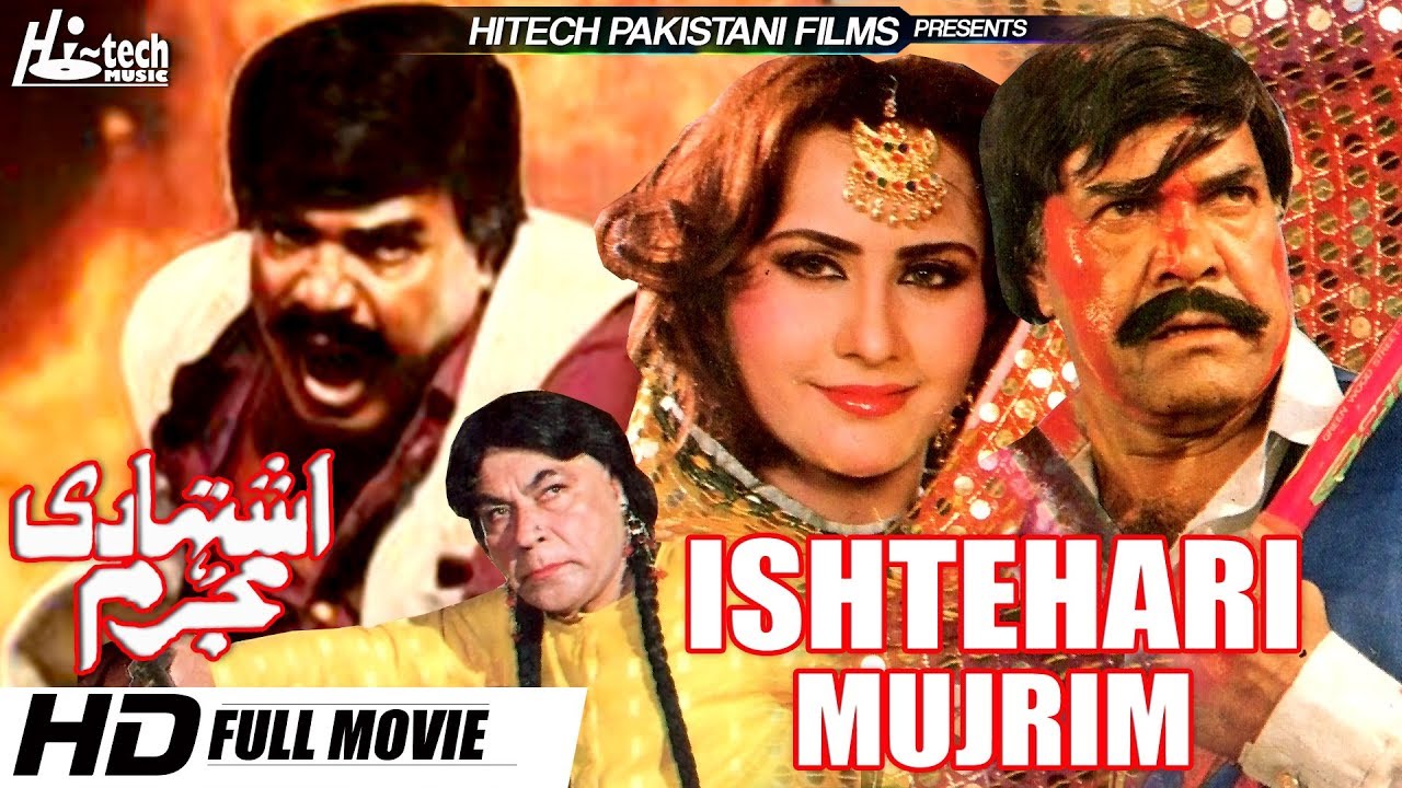ISHTEHARI MUJRIM - SULTAN RAHI, NARGIS & GHULAM MOHIUDDIN - Tip Top Worldwide