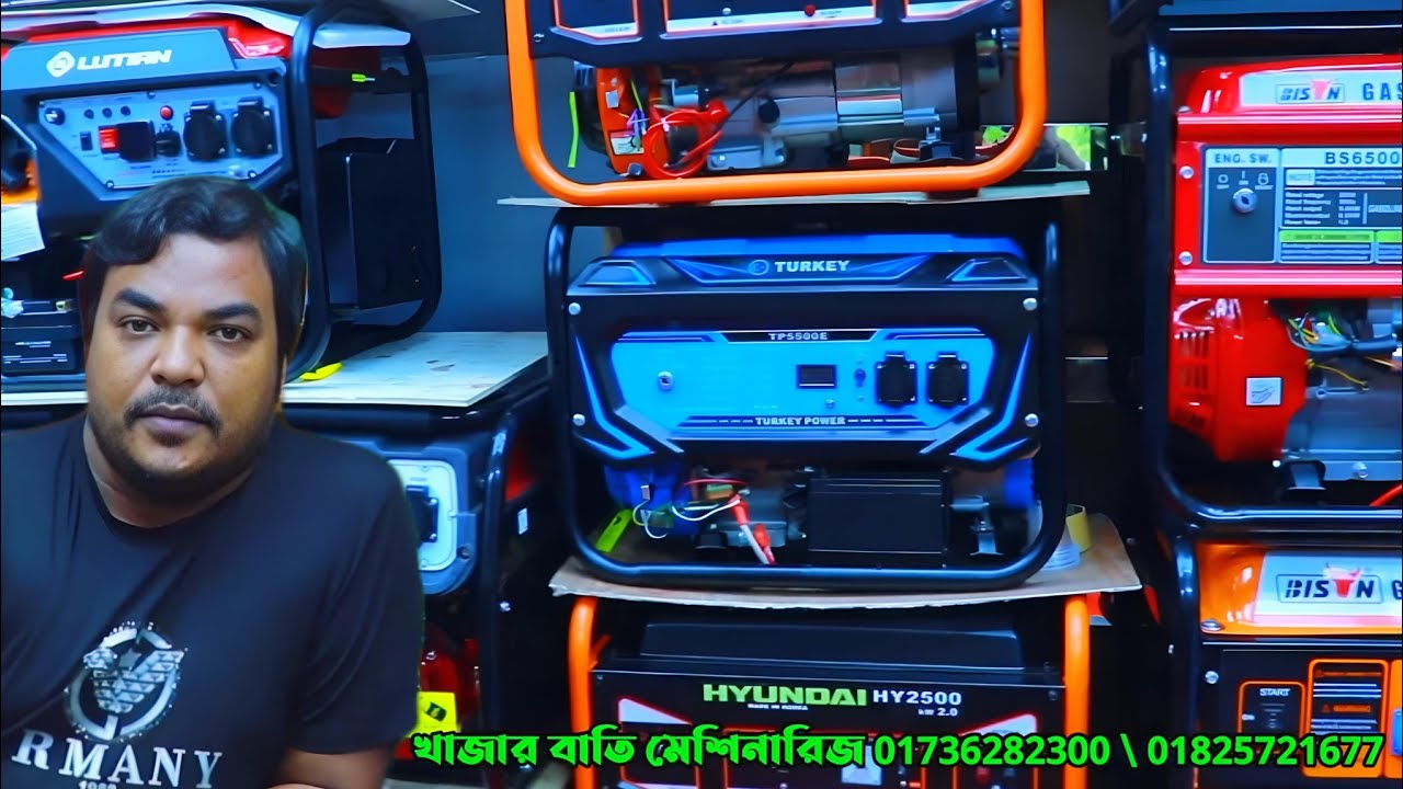 Generator price in BD 2025🔥 পেট্রোল ডিজেল গ্যাস জেনারেটরের দাম | Generator Price in Bangladesh.