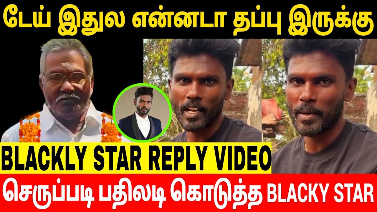 Blacky Star Suresh😡😱Slipper Shot Reply To Haters|Single Pasanga Blacky Star Video|Trending