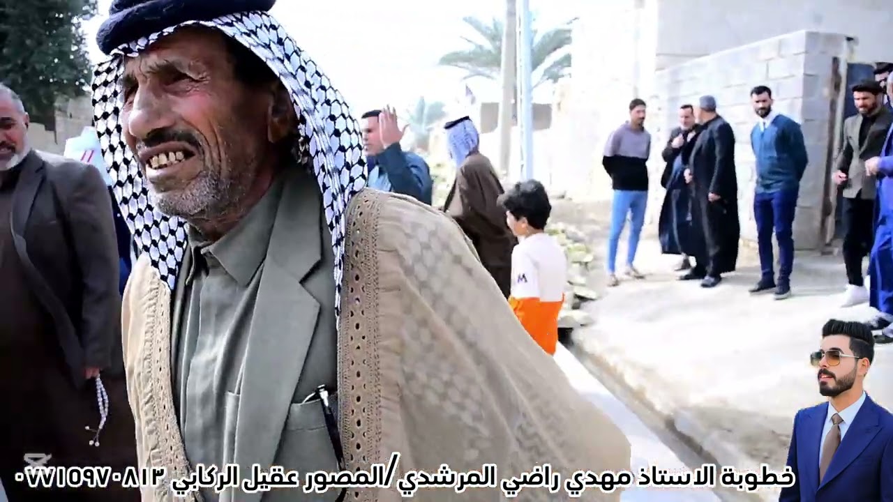 خطوبة مهدي راضي المرشدي