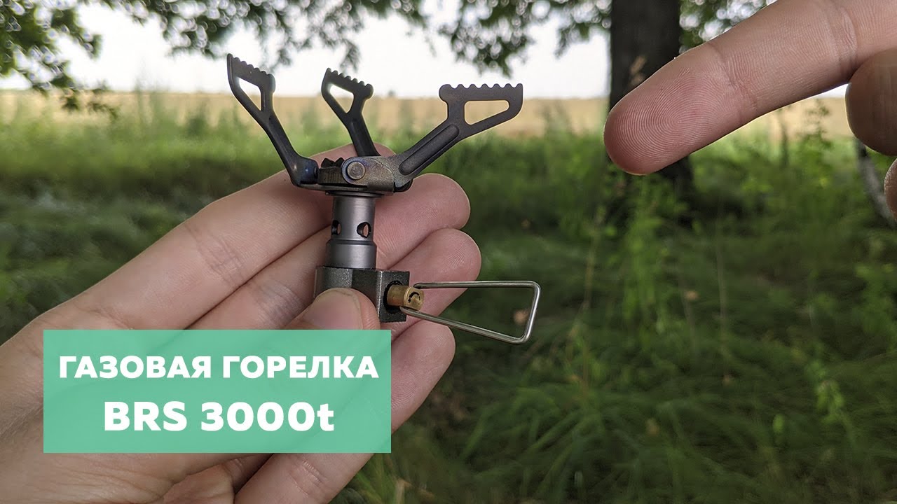 BRS 3000t спустя 3 года 🔥 Неочевидные нюансы. Стоит покупать?