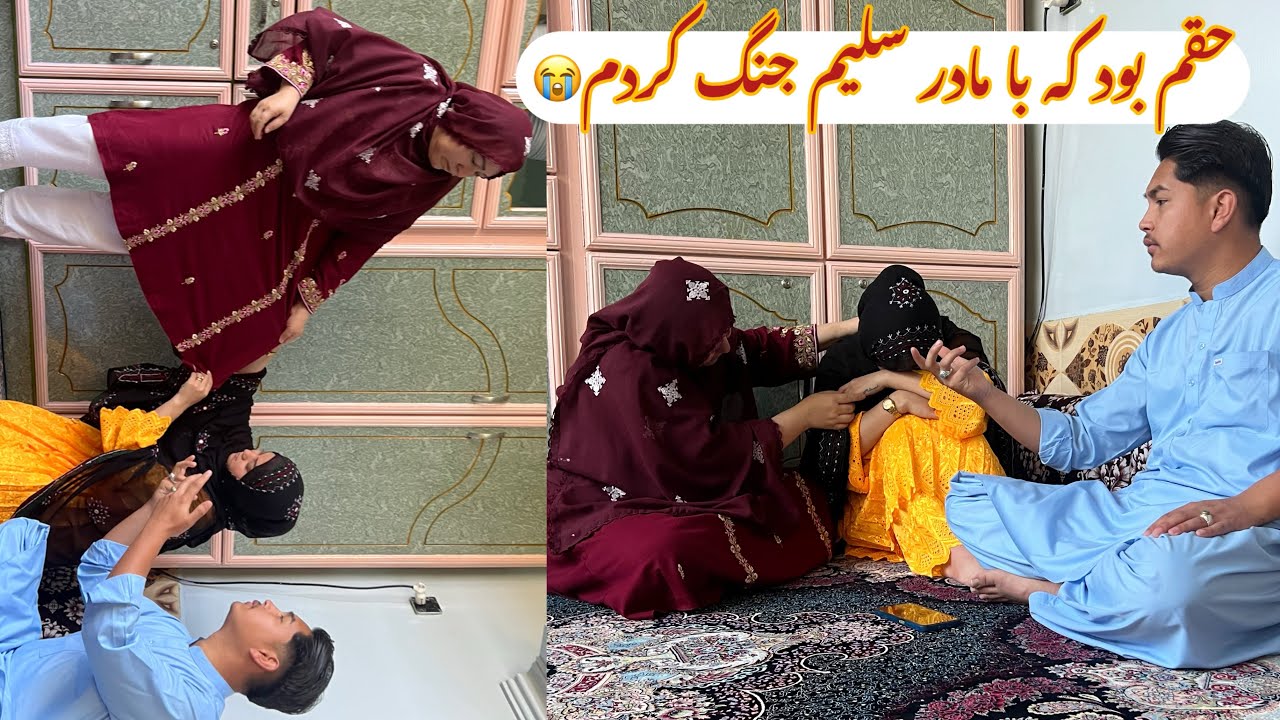جنگ مژگان با مادر سلیم برای چی بود؟حق با من است یا با مادر سلیم!