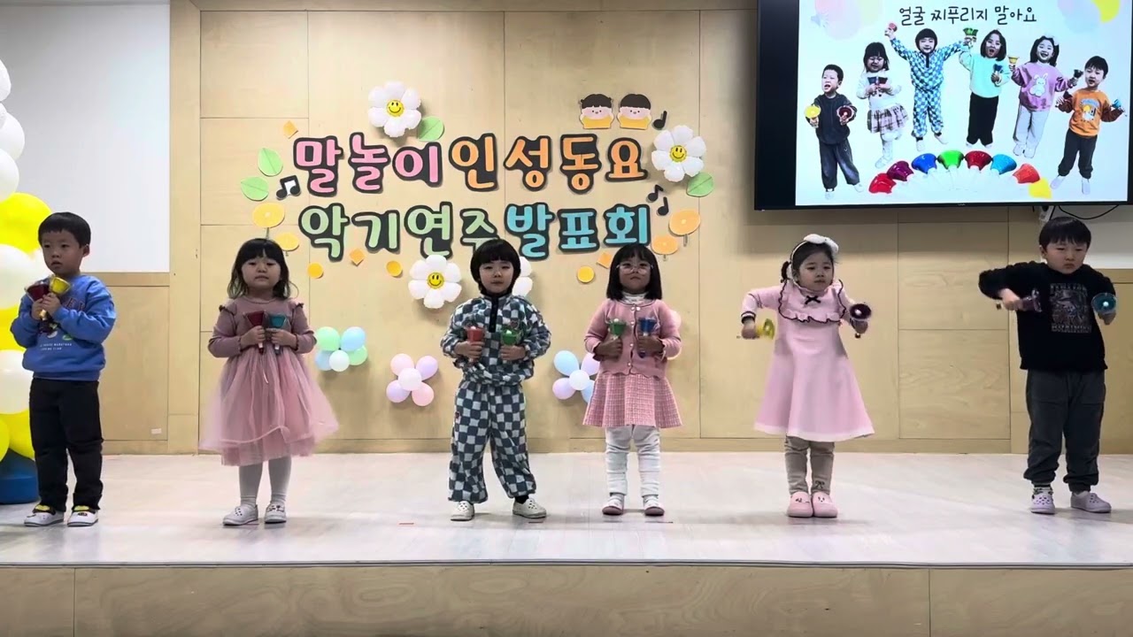 2026년 3월 5일