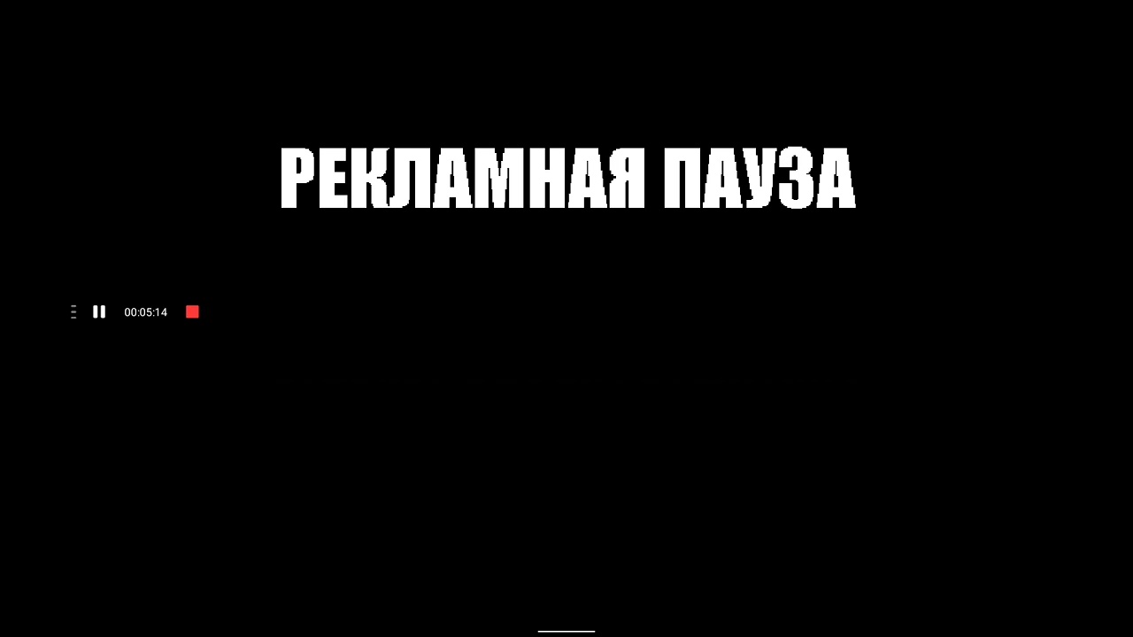 Поле плюс возвращение 46 (105)