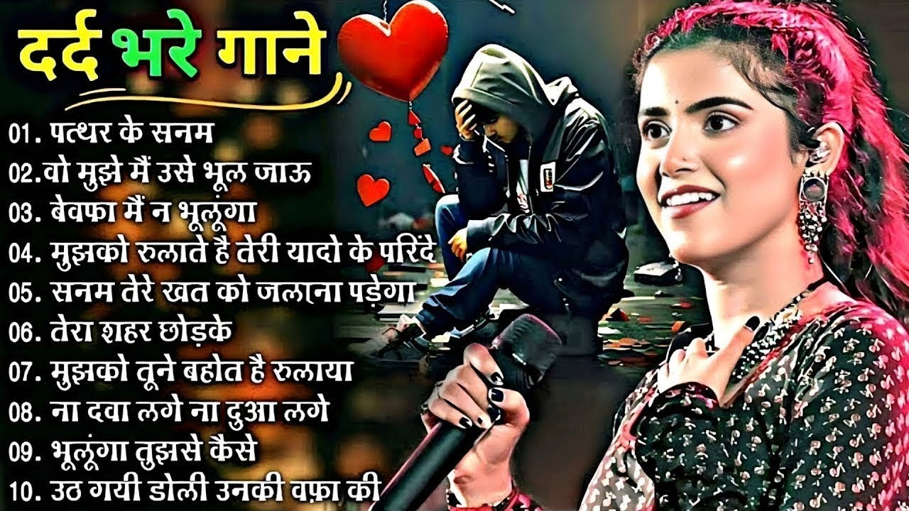 🎶 Ankita Bhattachariya | Hindi Gana🥀 Sadabahar Song 💓 हिंदी गाने ❣️ Purane Gane Mp3 | Old Is Gold 💖