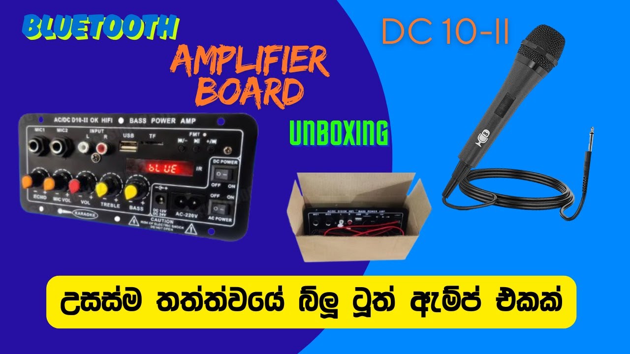 D10 ll Bluetooth Amplifier.උසස්ම තත්ත්වයේ බ්ලූ ටූත් ඇම්ප් එකක්.