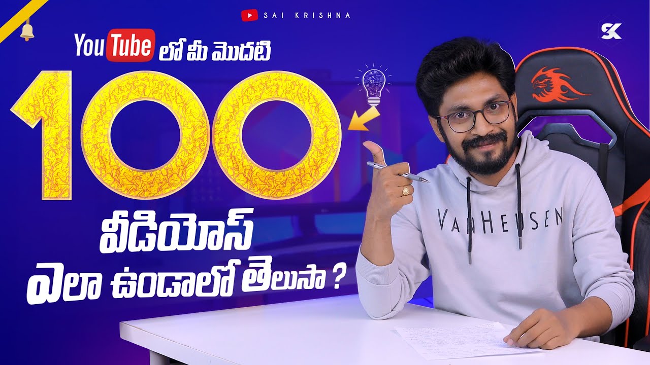 Important Factors to Keep in Mind For Your First 100 Videos On YouTube | In Telugu By Sai Krishna