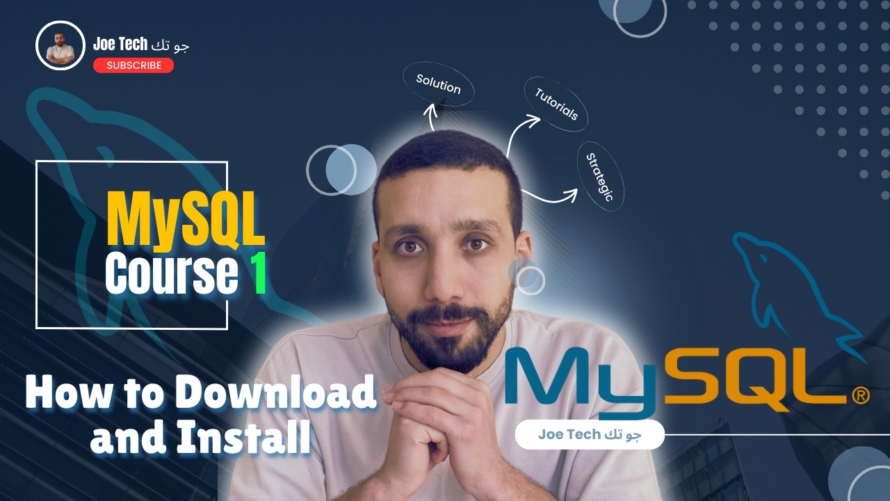 Course 1 : How to Download and Install MySQL تحميل وتثبيت #mysql #sql #2026
