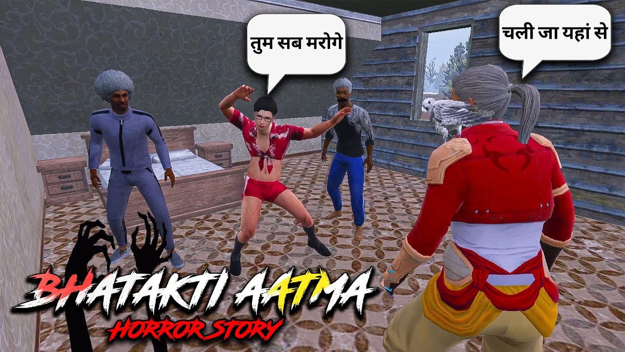 Bhatakti Aatma - Horror Story in Hindi | Bgmi Pubg Short Film🔥🔥🔥