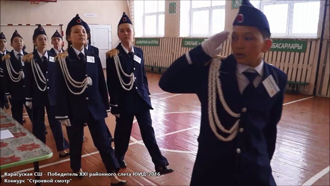 Карасуская СШ - победитель XXI районного слета ЮИД-2016 (Юный Инспектор Движения)