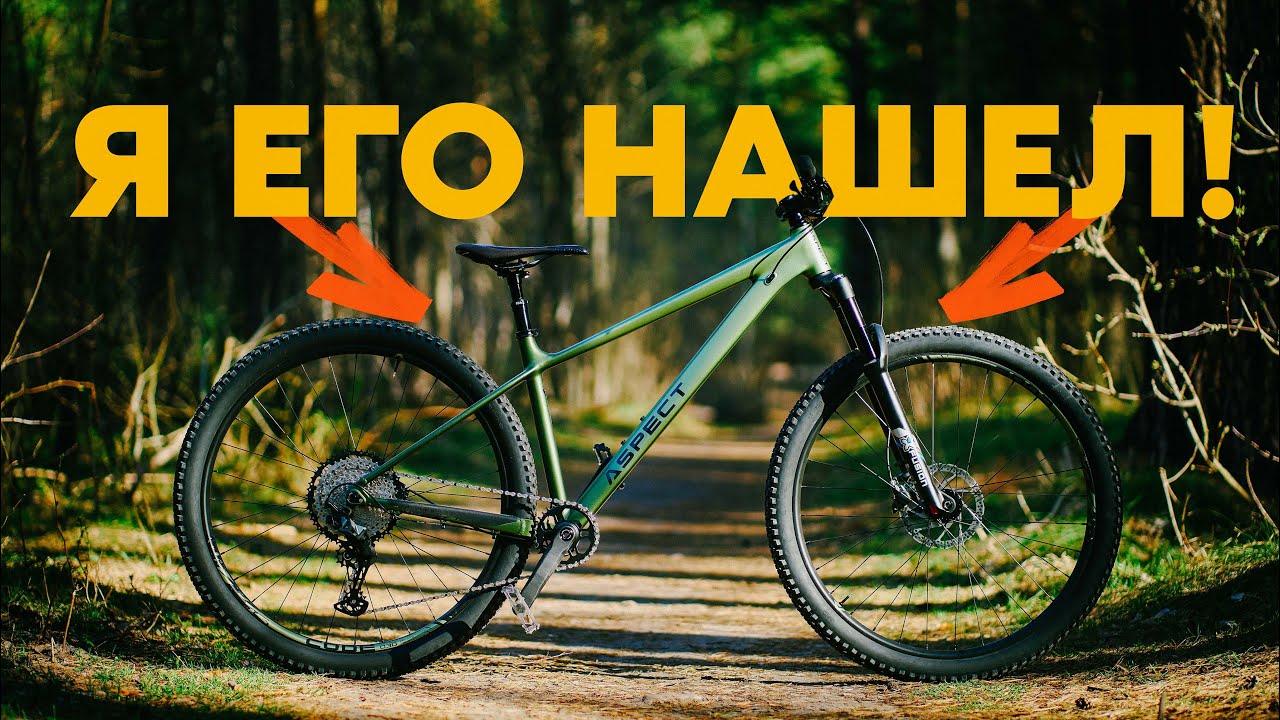 НЕОЖИДАННЫЙ БАЙК для туризма (и веселья) / Aspect Ronin Pro 2025