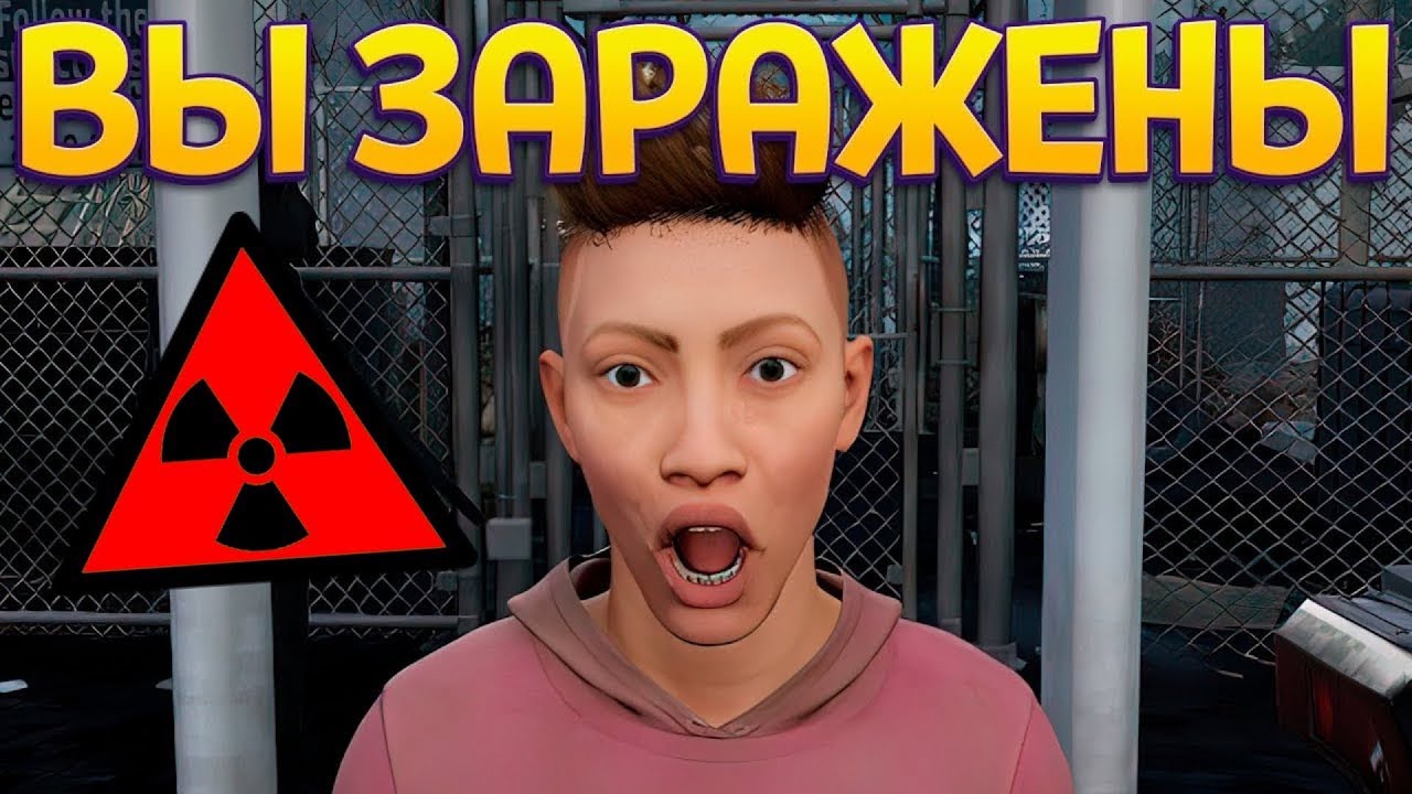 🦀ОСМАТРИВАЕМ ВЫЖИВШИХ ➔ Quarantine Zone: The Last Check