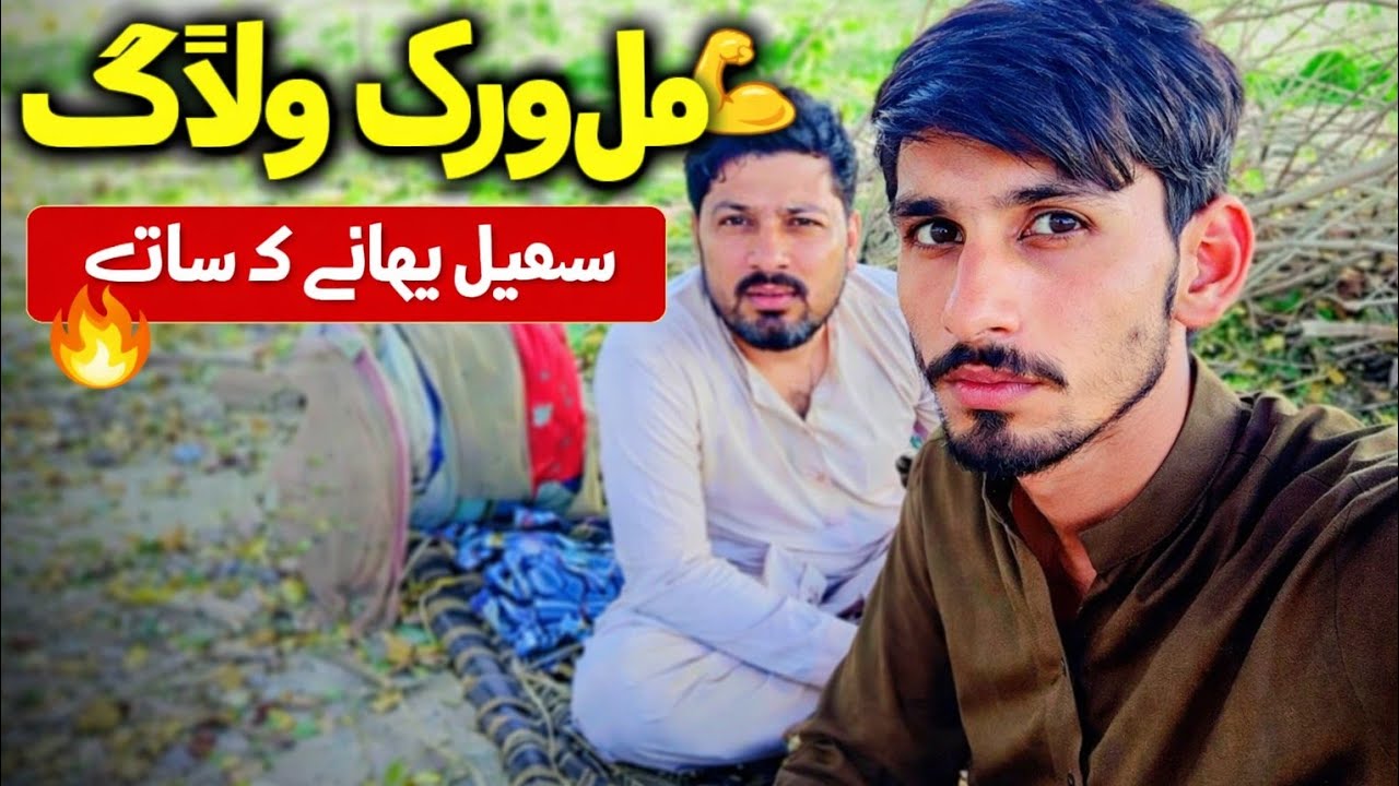 Today vilog failed work shair please full watch and sabcrib