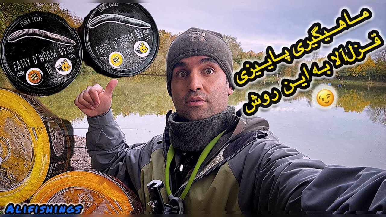 قزل‌آلاهایی که نمی‌ذاشتن نفس بکشم 🐟 Forellen nonstop