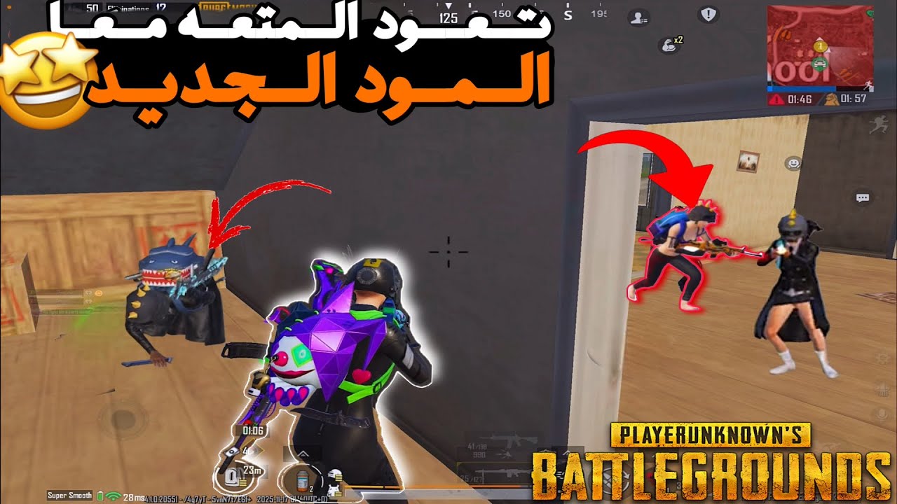 دو سكواد -🔥الاستهانه بالخصم ☠️ لقطات+قيم  l ببجي مبايل PUBG