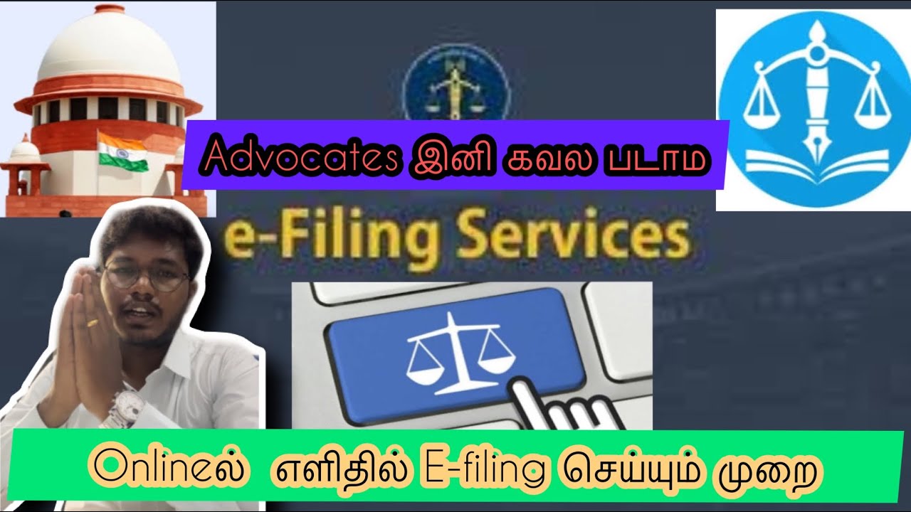 வழக்கறிஞர்கள் நீதிமன்றத்தில் இனி எளிமையாக E-Filing செய்யலாம் |