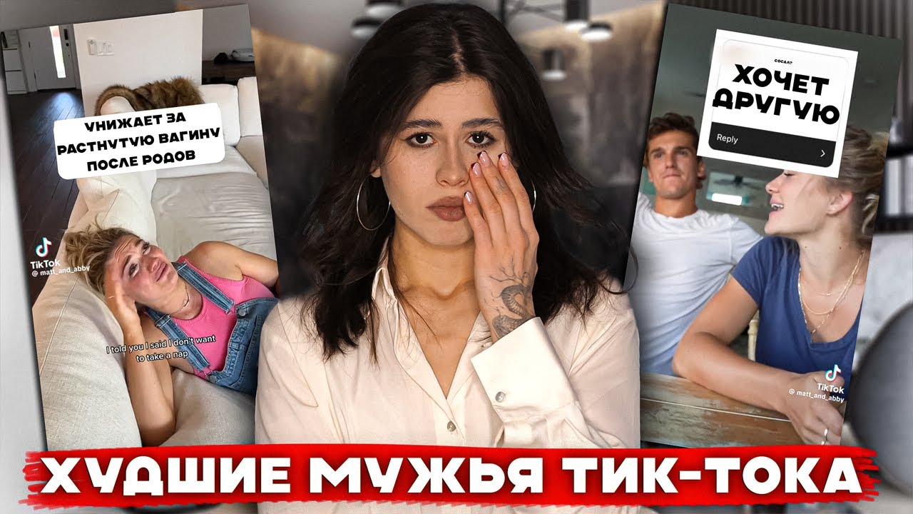 ПОЧЕМУ БЫТЬ ОДИНОКОЙ ЛУЧШЕ, ЧЕМ ЗАМУЖЕМ