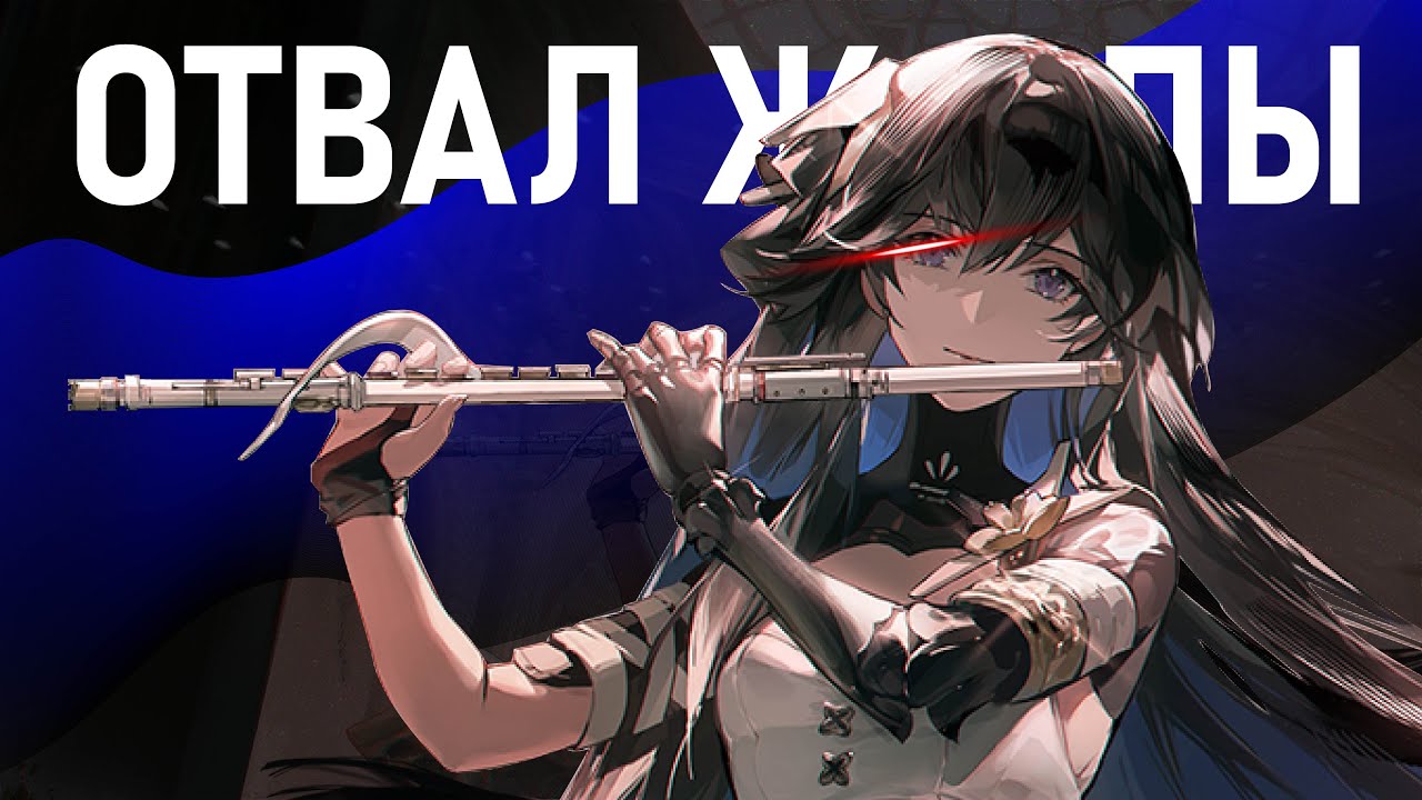 Музыка гача игр это..