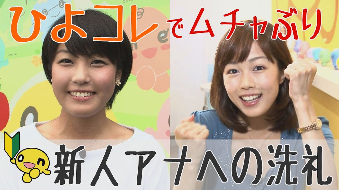&rdquo;むろはる&rdquo;の貴重なアナウンサー１年目の奮闘！【新人女子アナ新加入特別企画#5】