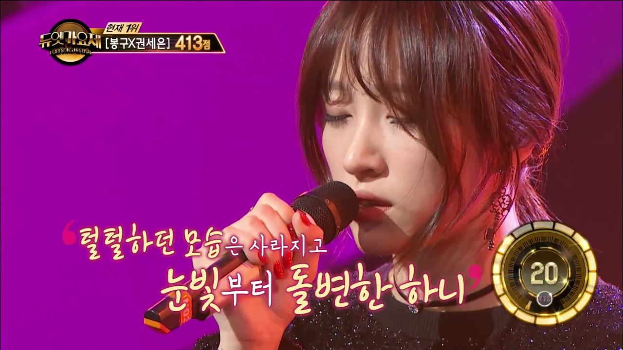 【TVPP】Hani(EXID) - Coffee like thirty cents, 하니(이엑스아이디) - 싸구려 커피 @Duet song festival
