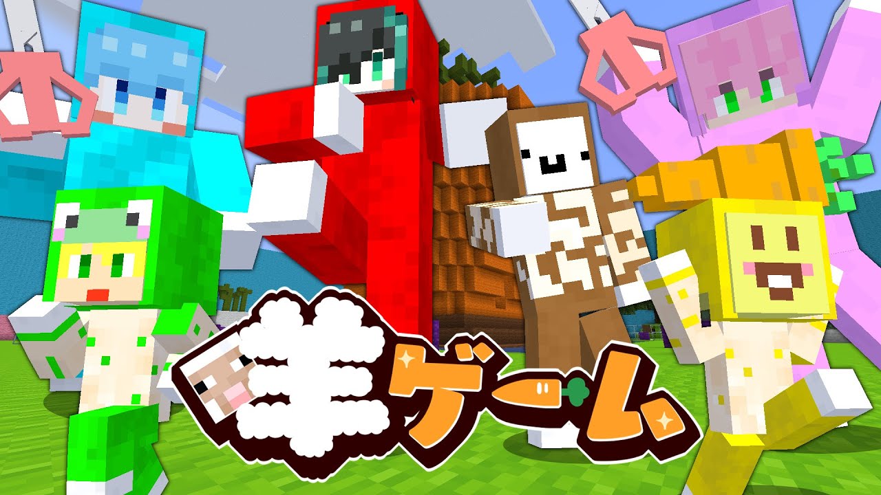 【マイクラ】STPR羊ゲーム!!【すとぷり/騎士A/アンプタック/めておら】【AMPTAKxCOLORS】