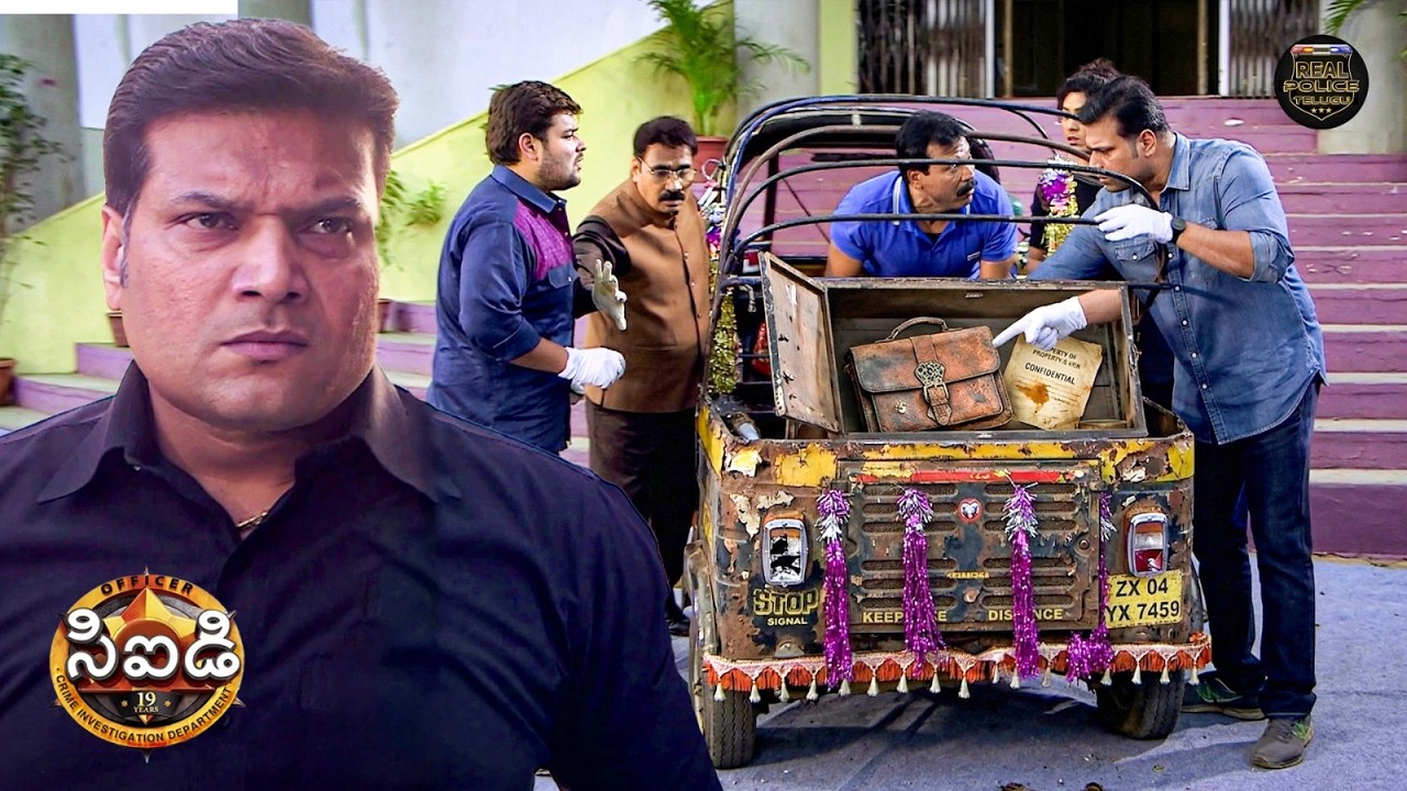 ఆటోలో CID టీమ్‌కు విచిత్రమైన ఆధారాలు దొరికాయి | CID | సీఐడీ New Season | New Episode