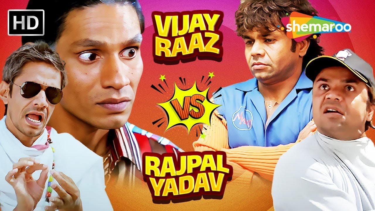 Rajpal Yadav VS Vijay Raaz Comedy - माल पूरा Ready है तू खली गिनती बोल | लोटपोट कॉमेडी