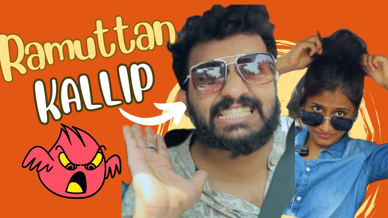 ഒരു പാളിപ്പോയ Vlog🥴😑 | Ramuttan കലിപിലാണ് gooys🤫🤥
