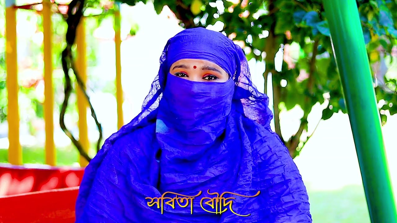 মেয়ের আর মেয়ের জামাইদের সুখ দেখলে আমারো সুখ পাইতে ইচ্ছা করে  - বিষয়টা মেয়ের জামাই বুঝতে পারে ।।