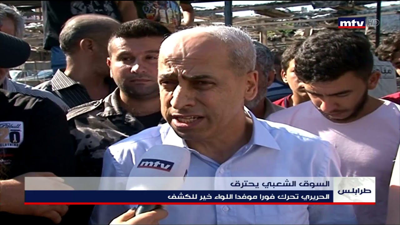 14/07/2019 - السوق الشعبي يحترق
