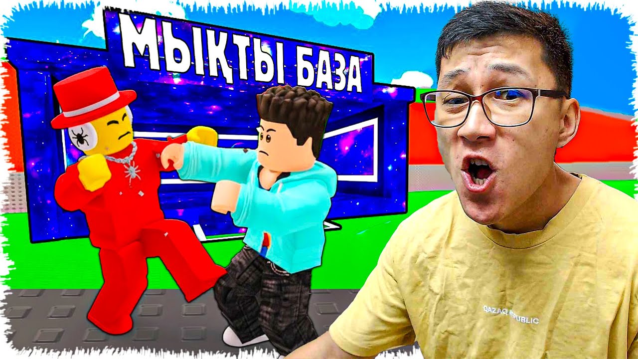 Сэмми мен База үшін төбелестім 👊 Укради Брейнрот (Roblox)