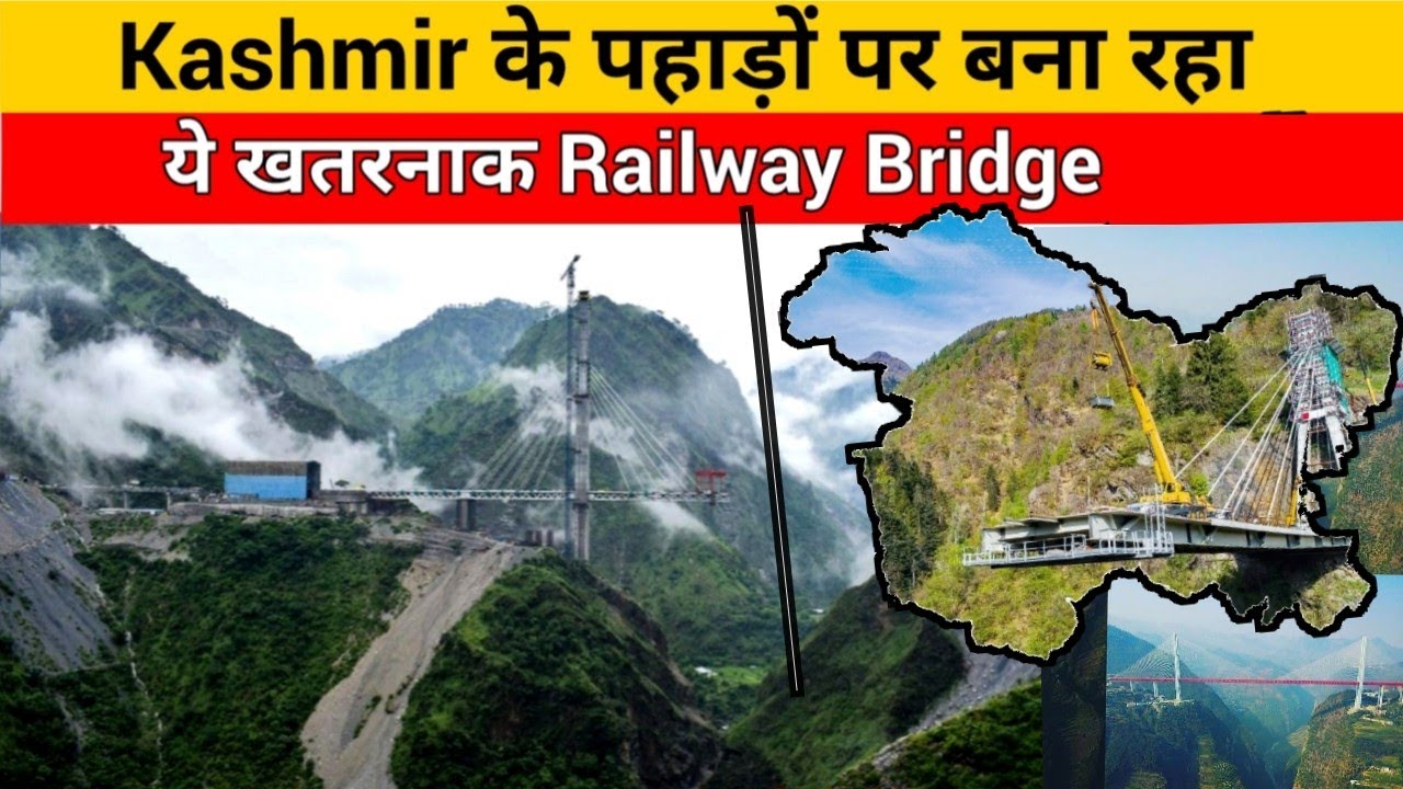 Anji khad bridge latest update | katra banihal railway line  | chenab bridge , Usbrl