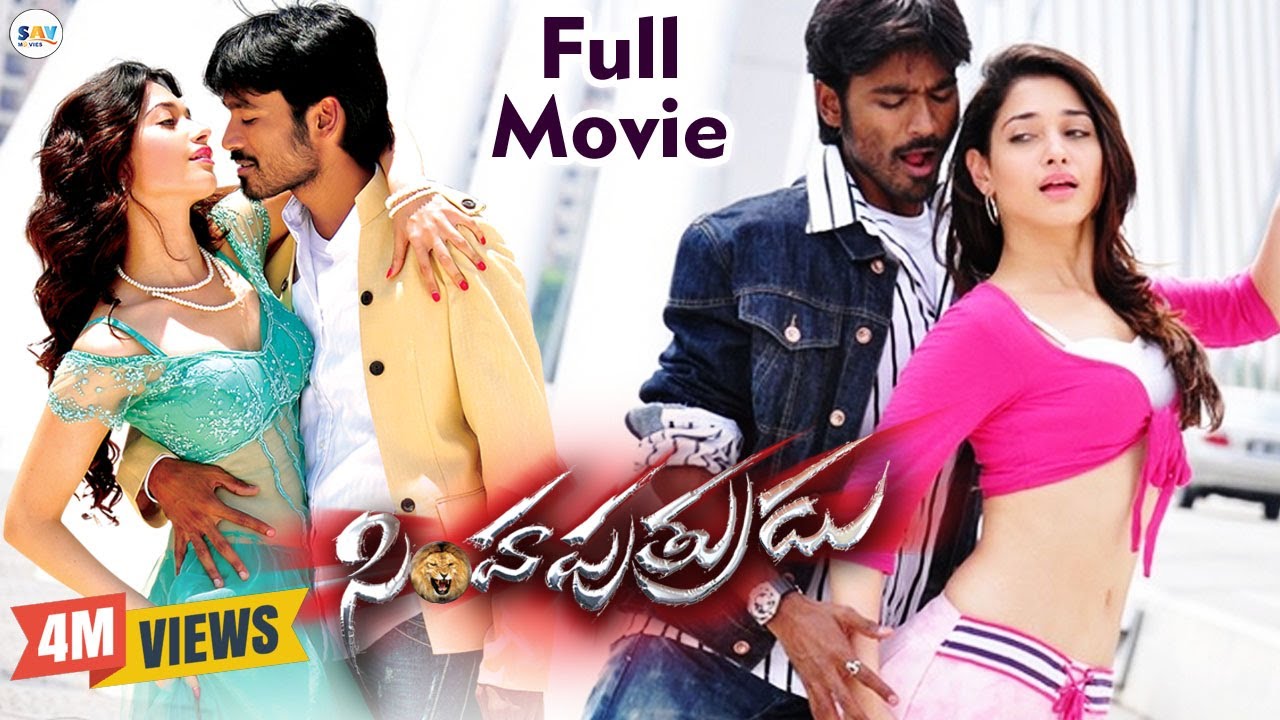 Simha Puthrudu Telugu Full Movie HD | Dhanush, Tamanna, Prakash Raj, Rajkiran